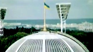 Независимой Украине исполнилось 24 года