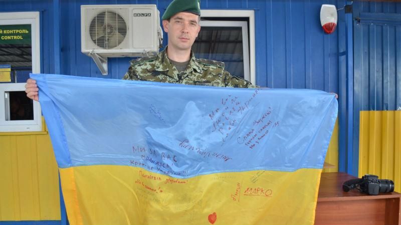 Херсонские пограничники поздравляют крымчан с праздником Независимости