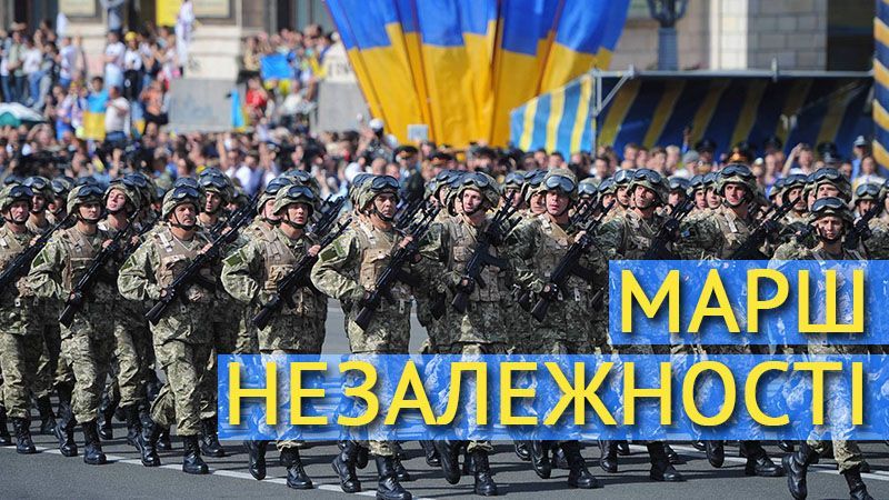 Військовий "Марш Незалежності" на Хрещатику Військовий "Марш Незалежності" на Хрещатику