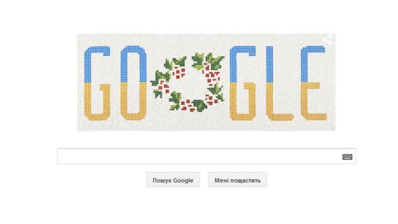 Google привітав Україну з Днем Незалежності Google привітав Україну з Днем Незалежності