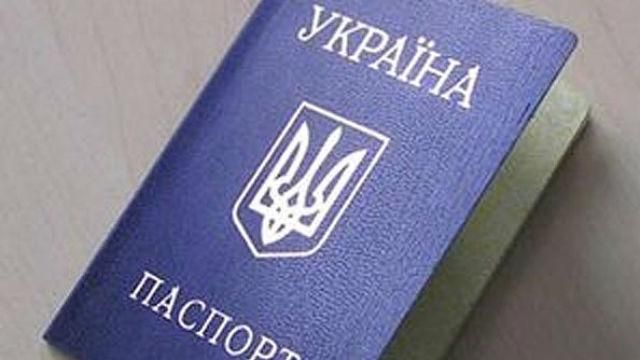 "Прокуроры" ЛНР "отказываются сдавать украинские паспорта "Прокуроры" ЛНР "отказываются сдавать украинские паспорта