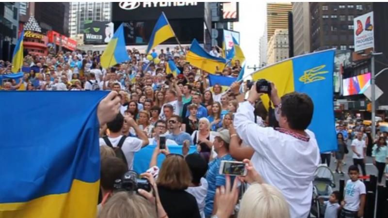 Українці влаштували грандіозне святкування Дня Незалежності у Нью-Йорку 