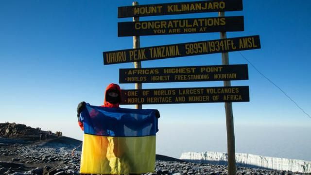 Український прапор замайорів над найвищою точкою Африки