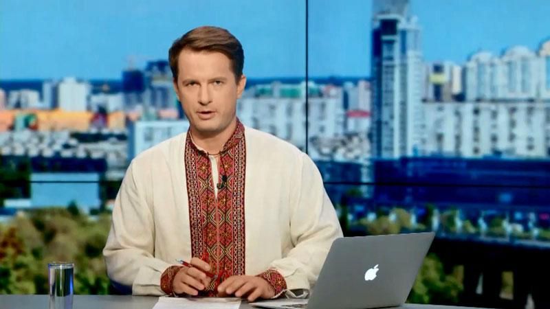 Випуск новин 24 серпня станом на 17:00