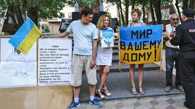 Привітання по-російськи: у Ростові напали на пікет на честь Дня Незалежності України