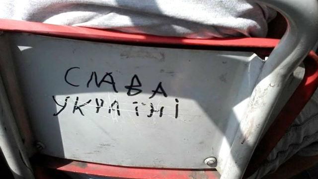 В окупованому Донецьку також вшанували День Незалежності В окупованому Донецьку також вшанували День Незалежності