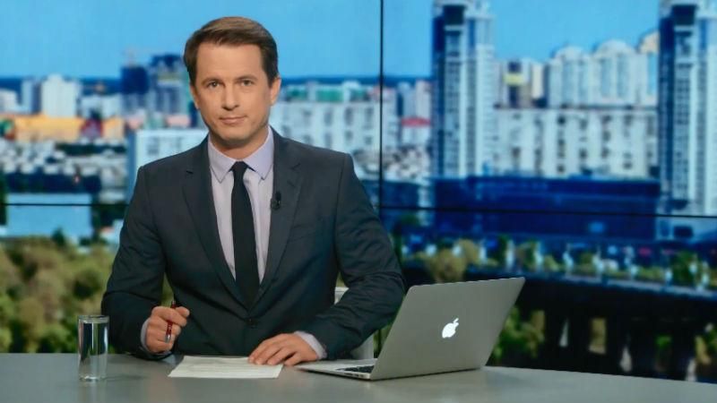 Выпуск новостей 25 августа по состоянию на 14:00