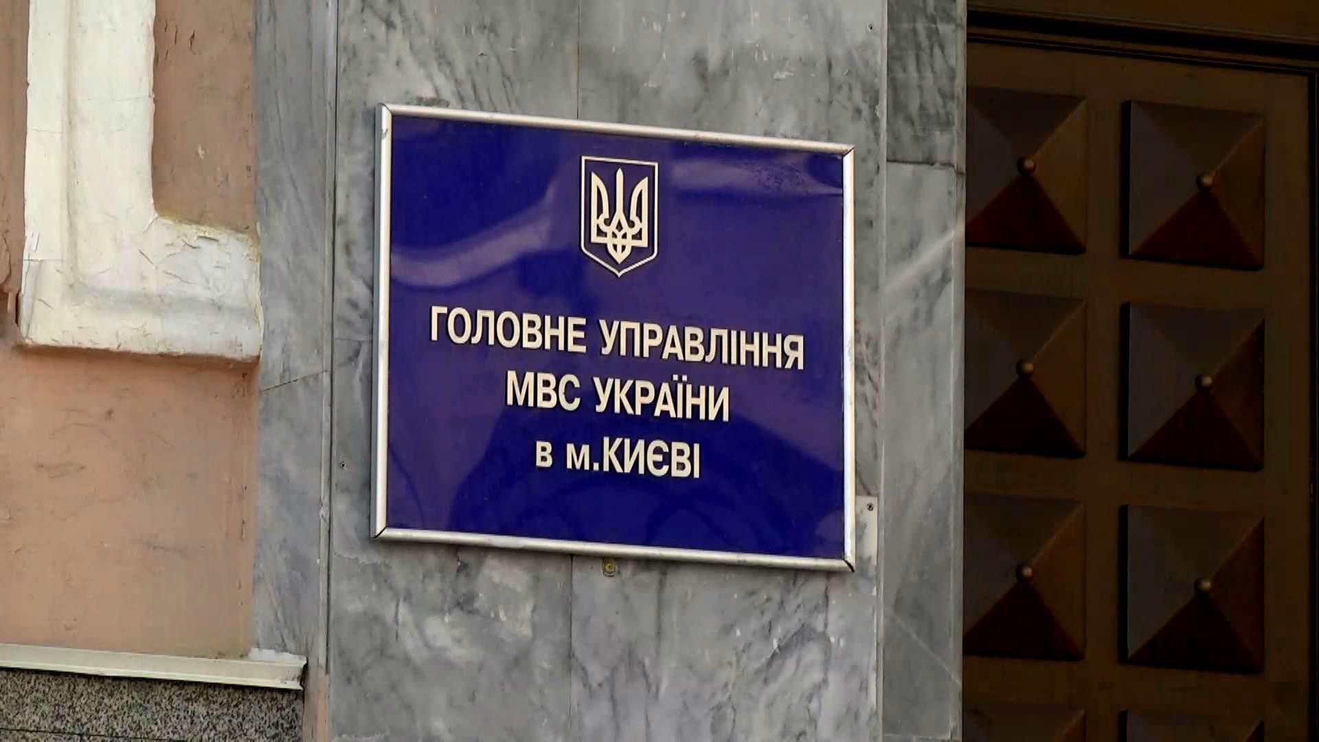 Граната, яку знайшла дитина у Києві, виявилась бойовою моделлю "Ф1"