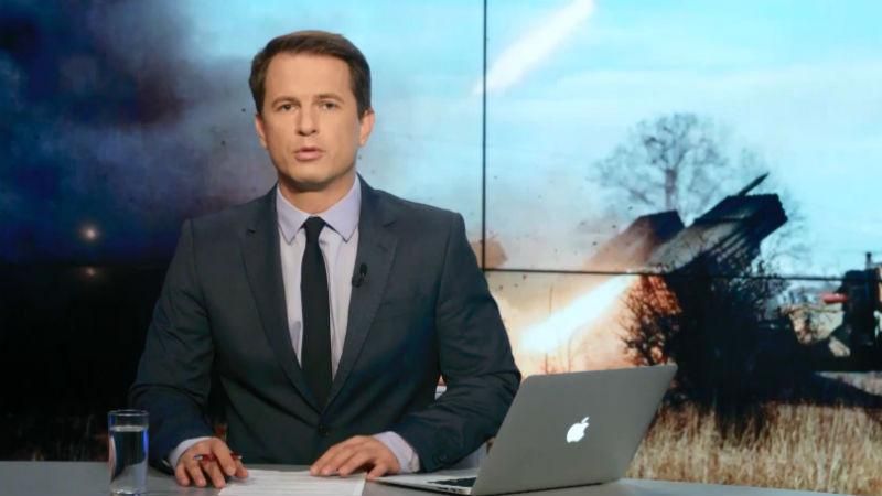 Выпуск новостей 25 августа по состоянию на 17:00