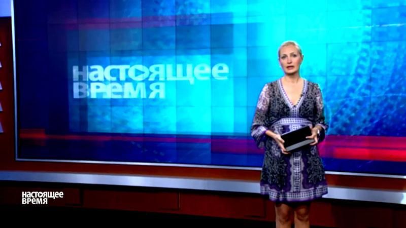 Настоящее время. Економічний "апокаліпсис" на біржах, Естонія відгородиться від Росії стіною Настоящее время. Економічний "апокаліпсис" на біржах, Естонія відгородиться від Росії стіною