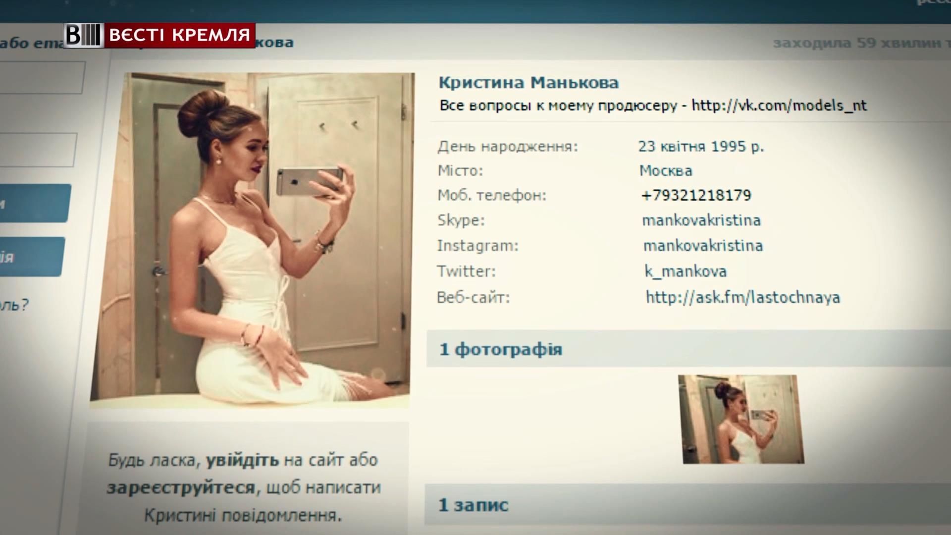 Участницу конкурса красоты отстранили от участия из-за подозрения в нечестности Участницу конкурса красоты отстранили от участия из-за подозрения в нечестности