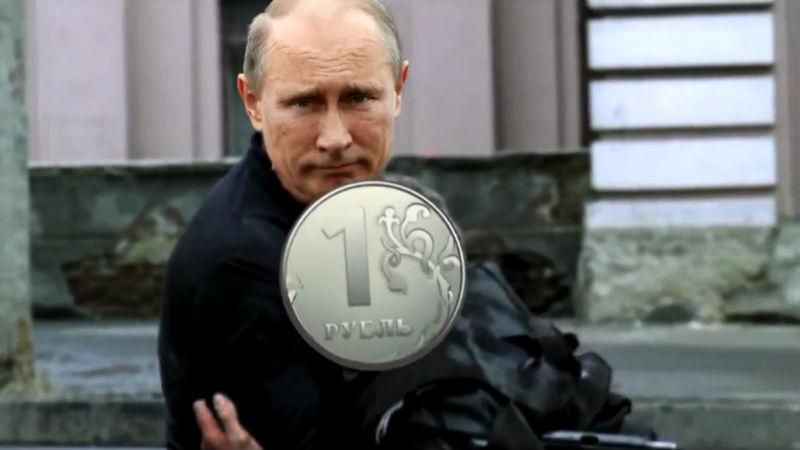 Мережу підірвало кумедне відео, де Путін рятує рубль 