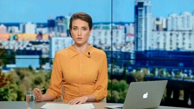 Выпуск новостей 26 августа по состоянию на 12:00