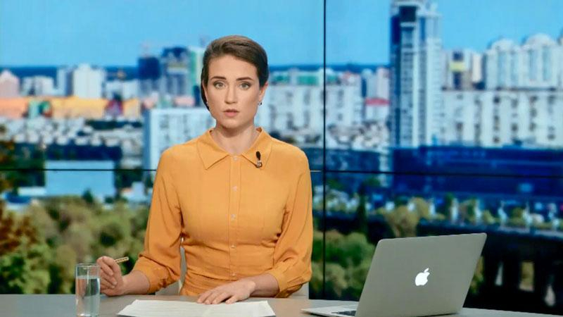 Выпуск новостей 26 августа по состоянию на 12:00 - 26 августа 2015 - Телеканал новин 24