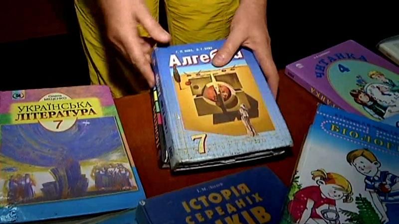 Школьники в Херсонской области остались без учебников Школьники в Херсонской области остались без учебников