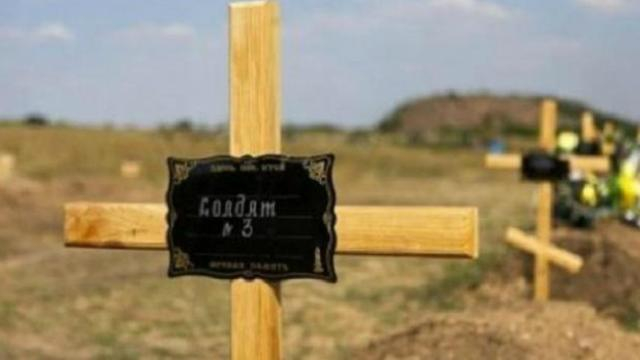 Российское издание обмолвилось о потерях своей армии в Украине Российское издание обмолвилось о потерях своей армии в Украине