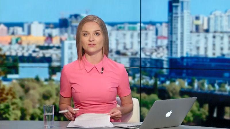 Выпуск новостей 26 августа по состоянию на 16:00