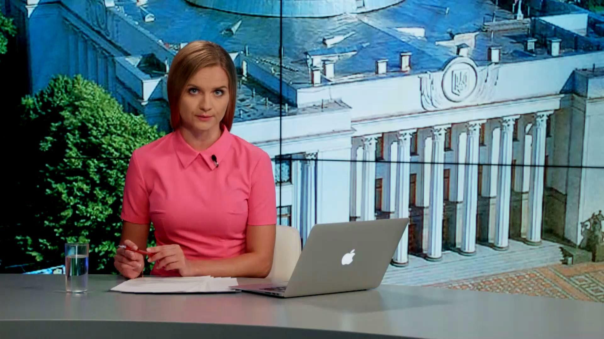Выпуск новостей 26 августа по состоянию на 19:00