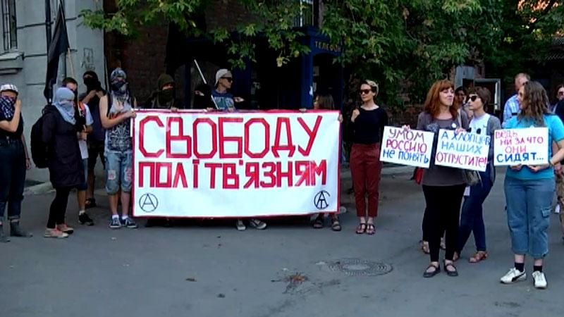 Харьковчане пикетировали консульство России в поддержку Сенцова и Кольченко Харьковчане пикетировали консульство России в поддержку Сенцова и Кольченко