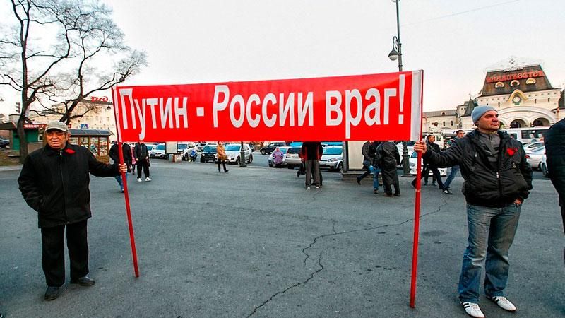 Росіяни перестають підтримувати Путіна, — опитування Росіяни перестають підтримувати Путіна, — опитування