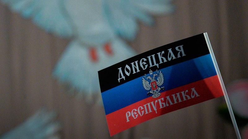 Компанія Ахметова співпрацює з банком "ДНР", — джерело Компанія Ахметова співпрацює з банком "ДНР", — джерело