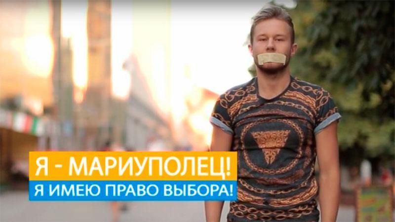 Мариупольцы заклеили себе рты, протестуя против отмены выборов в городе Мариупольцы заклеили себе рты, протестуя против отмены выборов в городе
