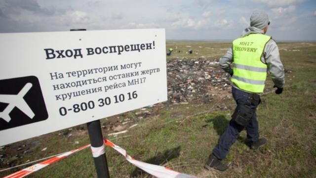 Остаточний звіт щодо катастрофи рейсу МН17 з’явиться восени: відома точна дата Остаточний звіт щодо катастрофи рейсу МН17 з’явиться восени: відома точна дата