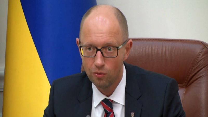 Яценюк висунув умови Росії стосовно кредитів Яценюк висунув умови Росії стосовно кредитів