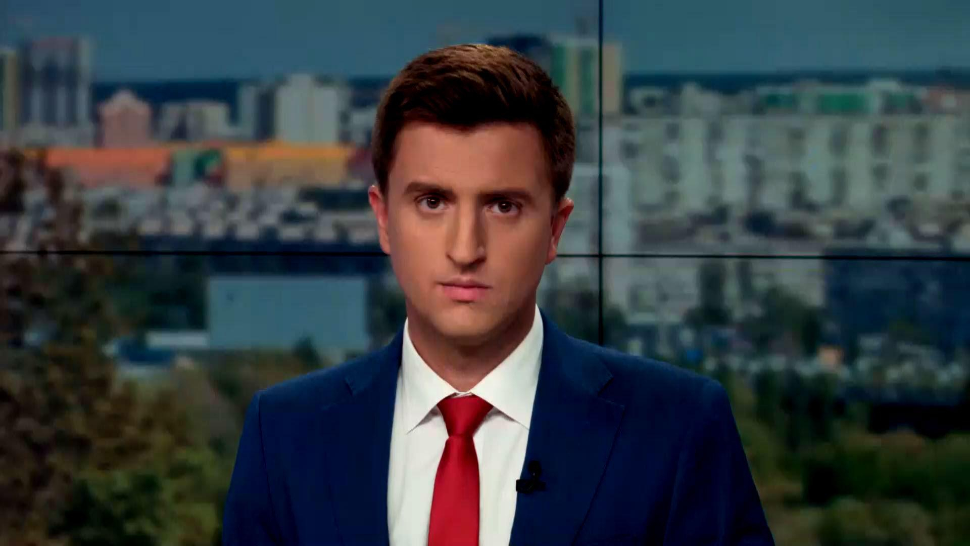 Выпуск новостей 27 августа по состоянию на 18:00 - 27 августа 2015 - Телеканал новин 24