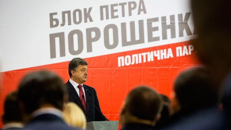 Скандал в парламенте: Порошенко опровергает продажу мандатов
