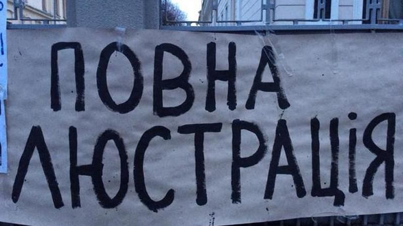 Что делать с правоохранителями-предателями? Ваше мнение Что делать с правоохранителями-предателями? Ваше мнение