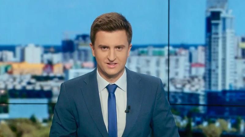 Выпуск новостей 28 августа по состоянию на 14:00