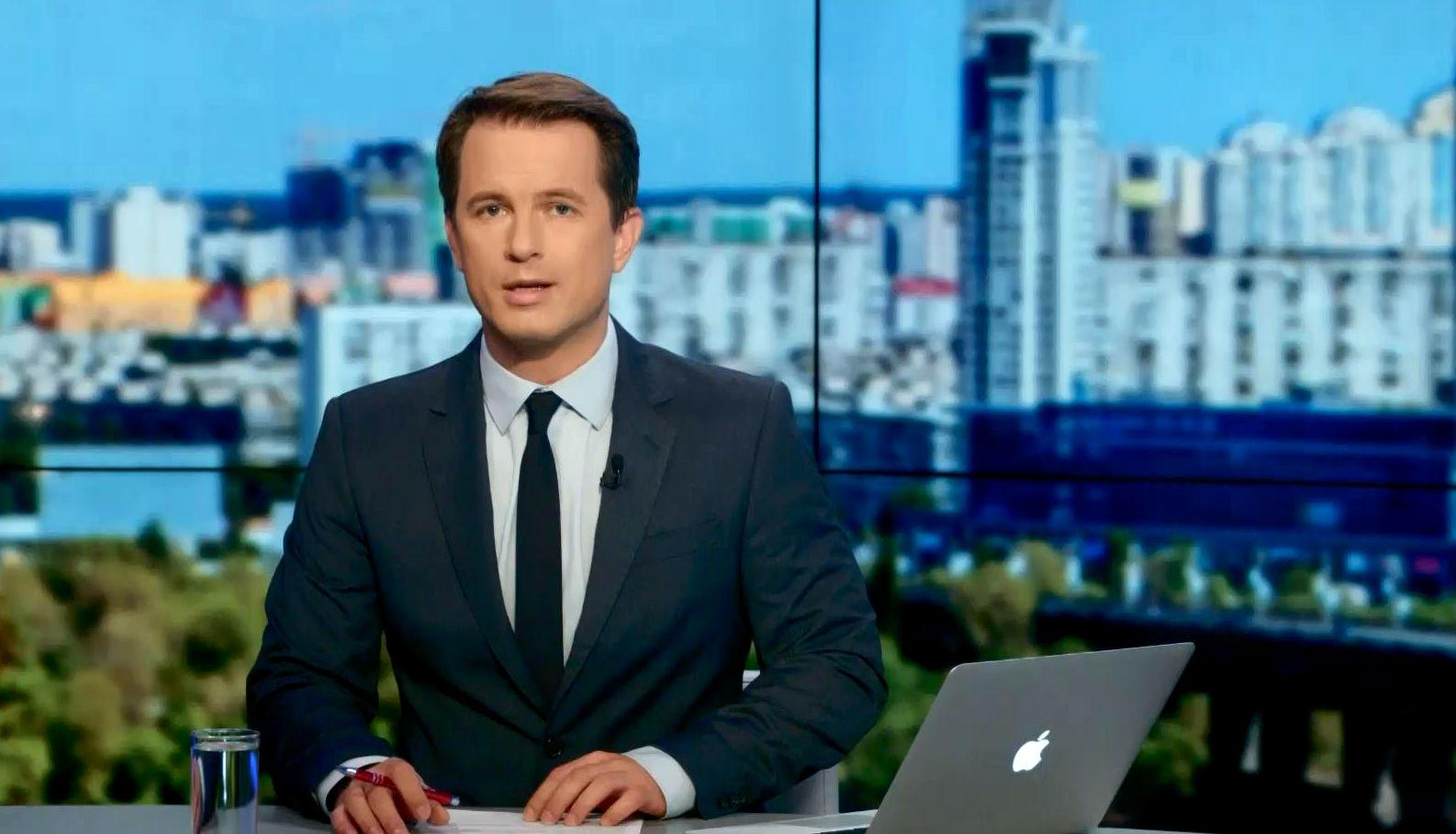 Выпуск новостей 28 августа по состоянию на 15:00 - 28 августа 2015 - Телеканал новин 24