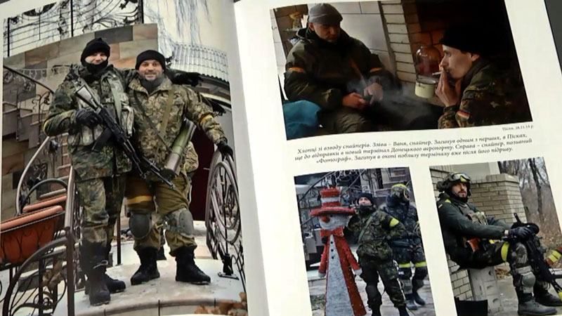 "Кіборг" презентував проникливий фотоальбом з пекла донецького аеропорту "Кіборг" презентував проникливий фотоальбом з пекла донецького аеропорту