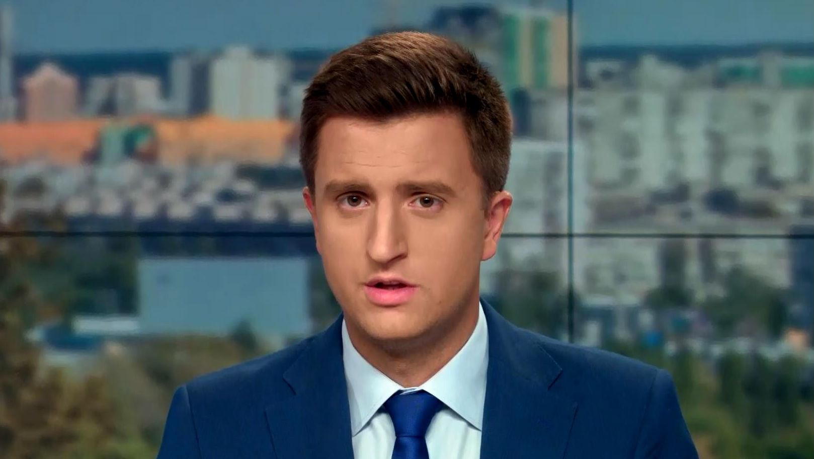 Випуск новин 28 серпня станом на 18:00