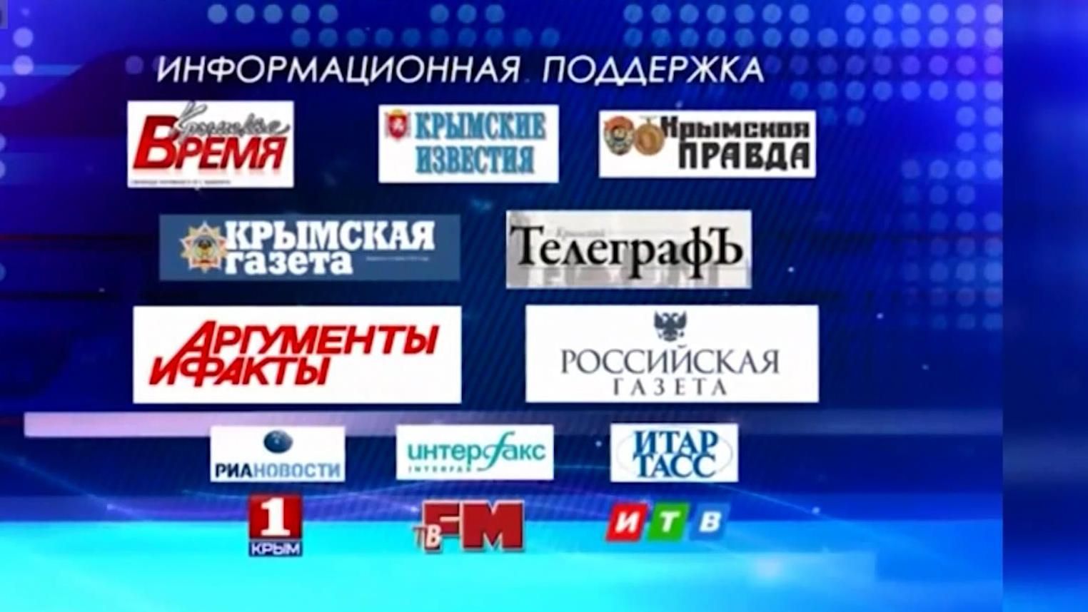Российское телевидение возвращает крымчан в СССР