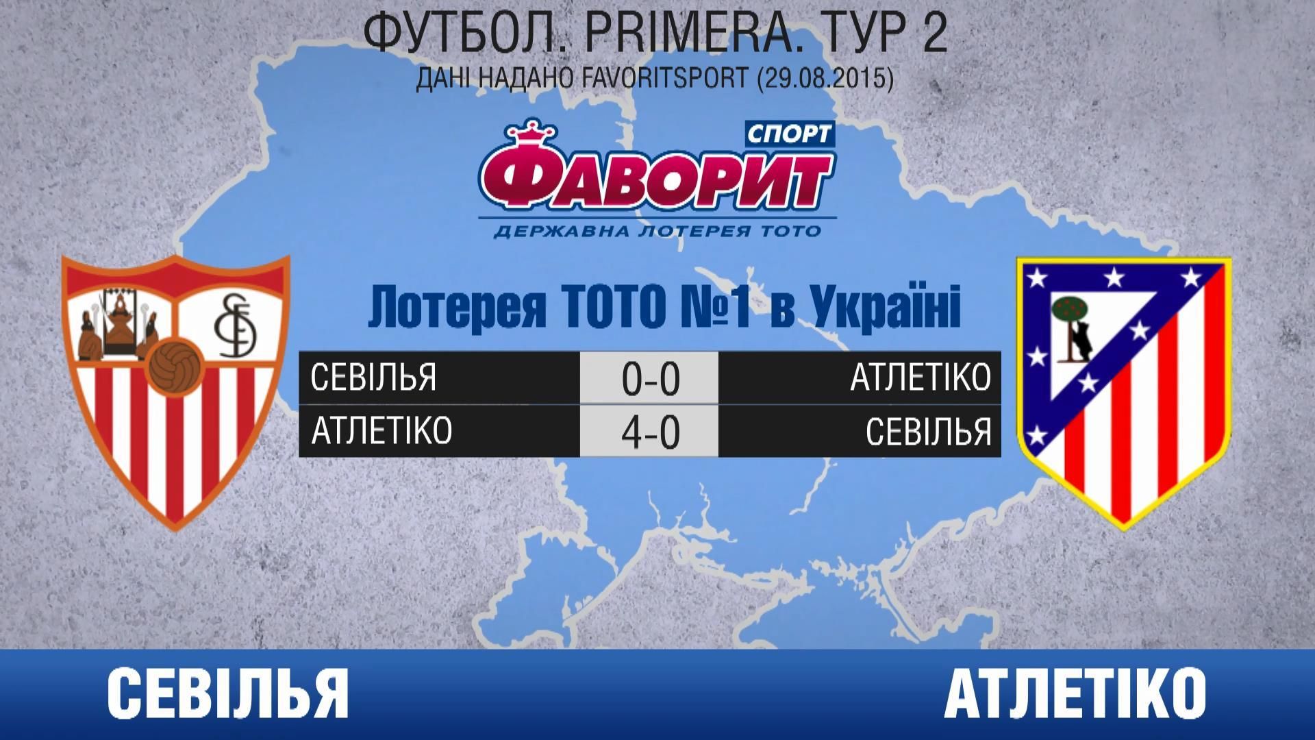Коноплянка спробує допомогти "Севільї" здолати "Атлетіко" Коноплянка спробує допомогти "Севільї" здолати "Атлетіко"
