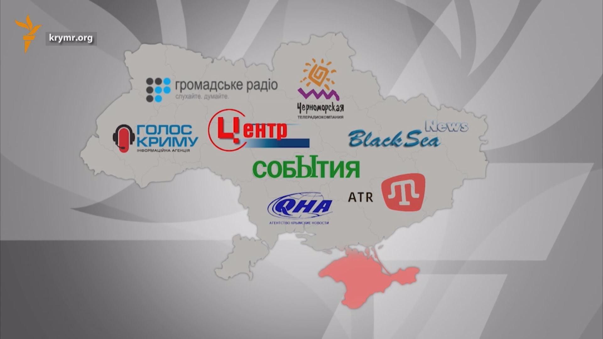 Чому українським журналістам не цікавий Крим Чому українським журналістам не цікавий Крим
