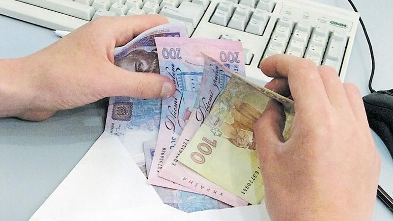 Зарплати і пенсії підвищать з 1 вересня: цифри Зарплати і пенсії підвищать з 1 вересня: цифри