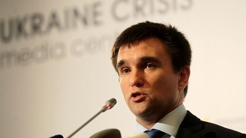 Климкин раскрыл секрет создания трибунала относительно рейса MH17 Климкин раскрыл секрет создания трибунала относительно рейса MH17