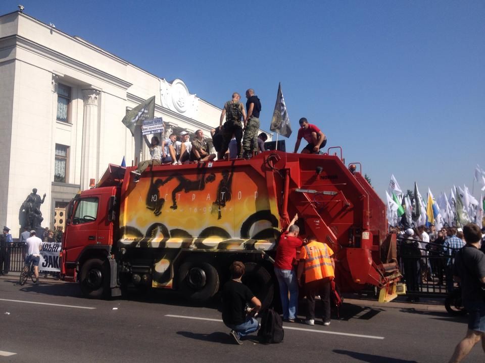 Протест под Радой: активисты взяли на подмогу мусоровоз