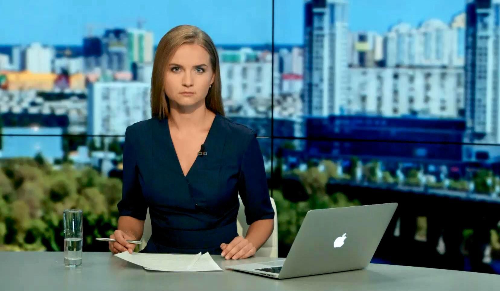 Выпуск новостей 31 августа по состоянию на 13:00