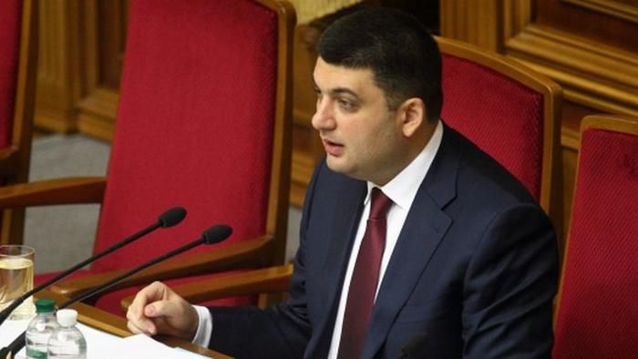 Гройсман обещает найти необходимые голоса за Конституцию до конца года Гройсман обещает найти необходимые голоса за Конституцию до конца года