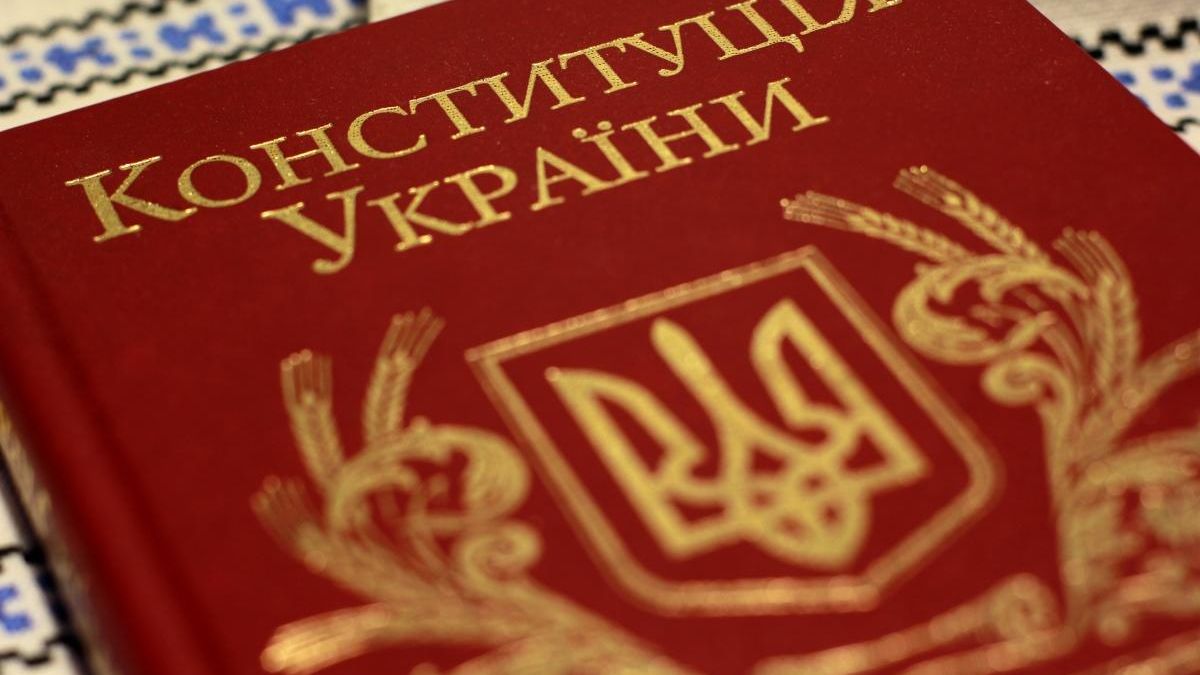 Обновление Конституции: что дальше Обновление Конституции: что дальше