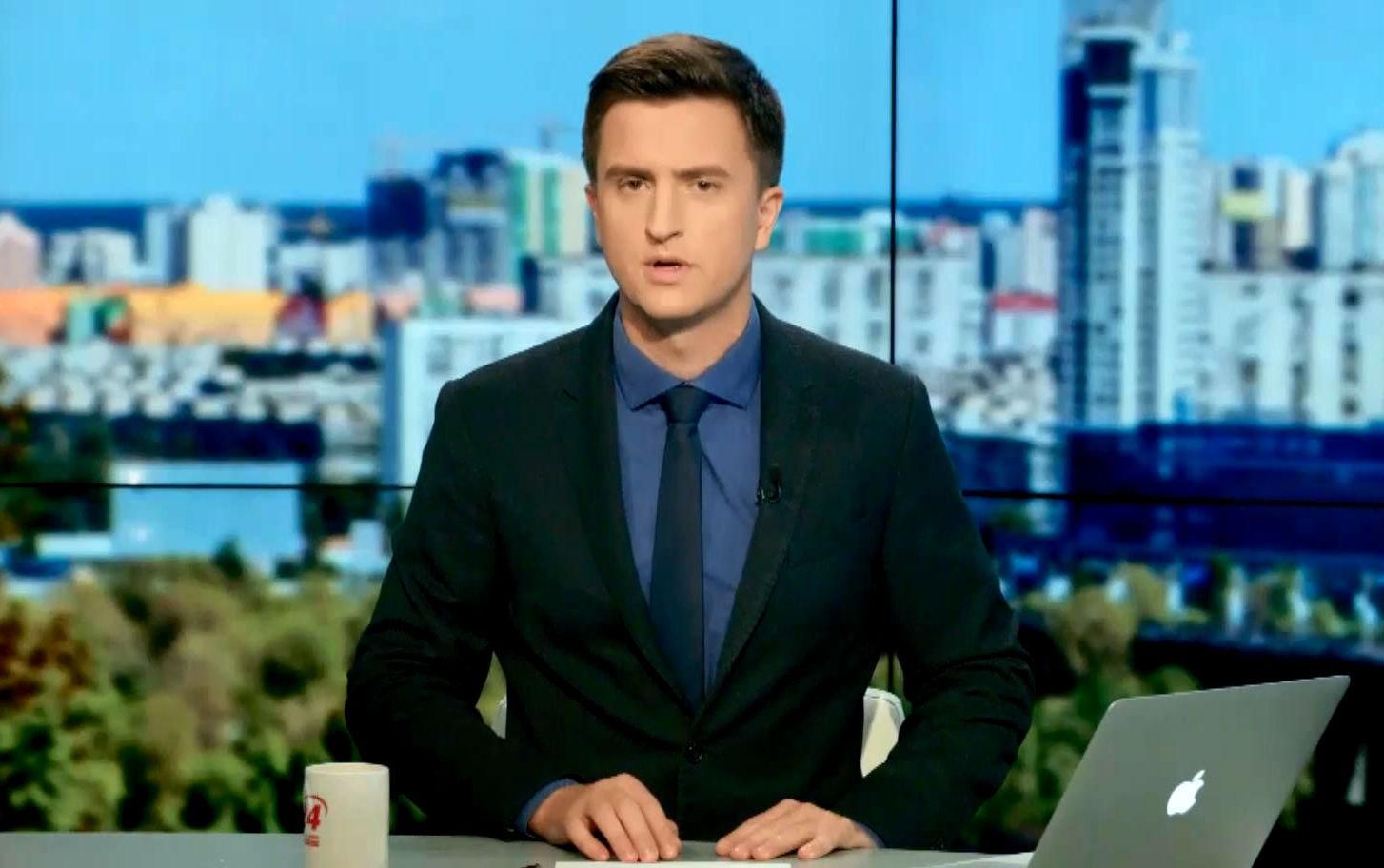 Випуск новин 31 серпня станом на 14:00