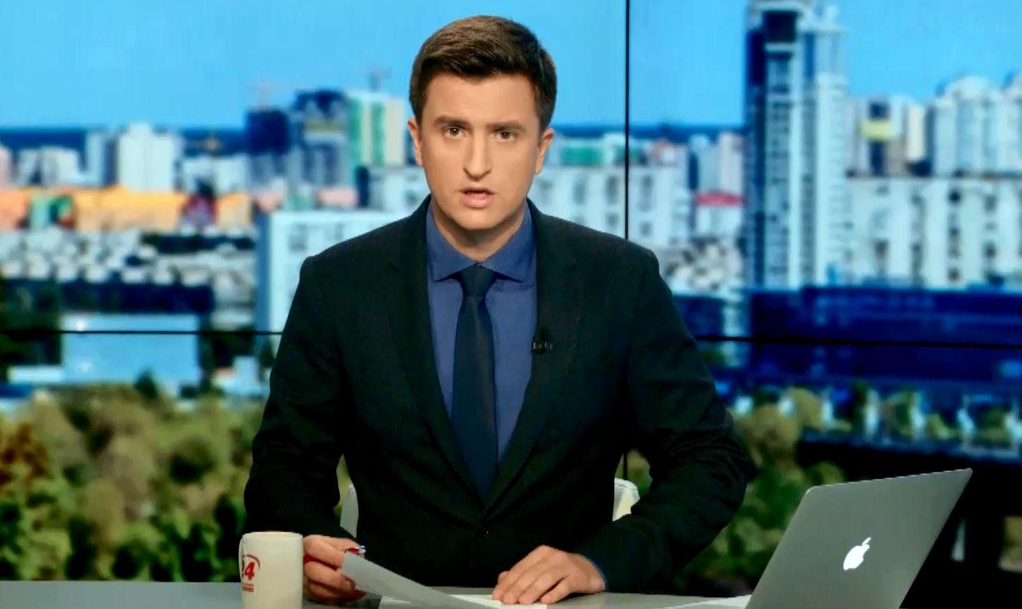 Випуск новин 31 серпня станом на 15:30