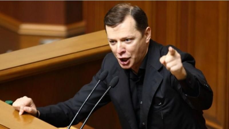 Ляшко инициирует создание в парламенте Народной Рады Ляшко инициирует создание в парламенте Народной Рады