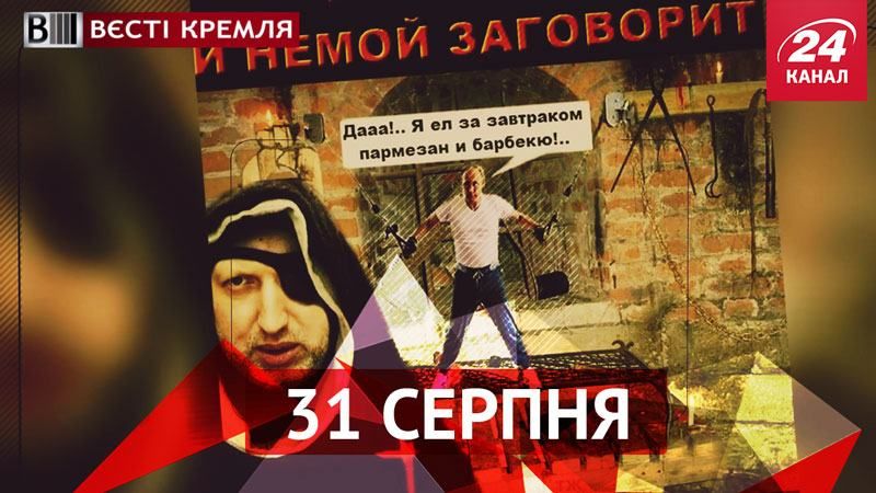 Вєсті Кремля. Путін та Медведєв качали біцепси, лопата знову у моді Вєсті Кремля. Путін та Медведєв качали біцепси, лопата знову у моді