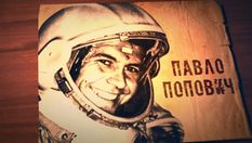 Первый украинский певческий астронавт, вошедший в историю