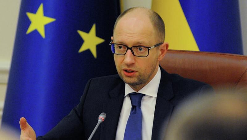 Яценюк визначив амбітну мету України Яценюк визначив амбітну мету України